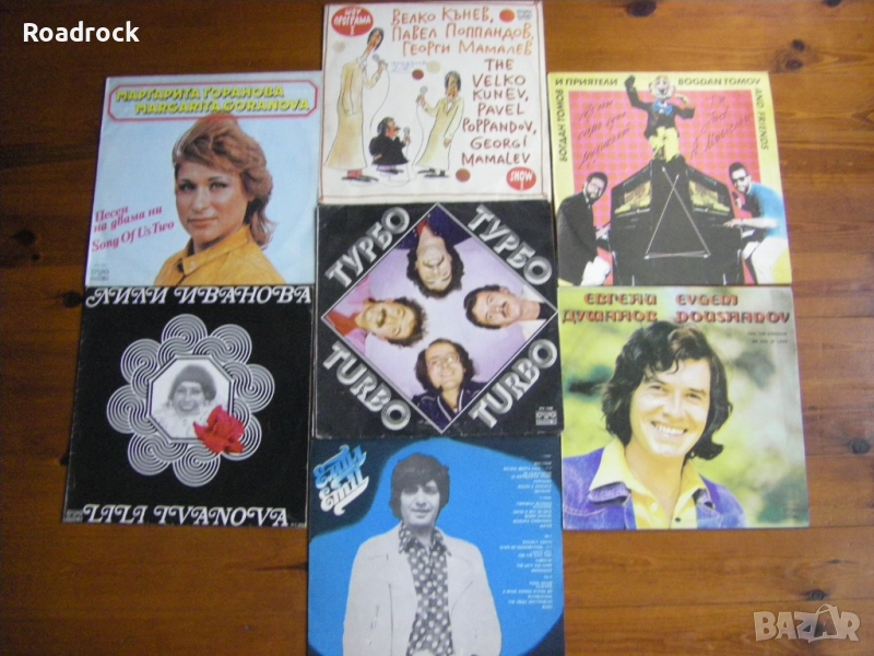 грамофонни плочи по 5 лева, снимка 1