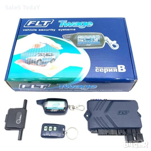 Аларма за автомобил, STARLINE B, Пейджър и Дистанционно стартиране, снимка 1