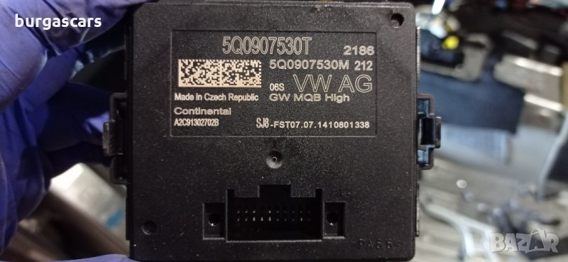 Модул за VW GOLF 7 5Q0907530T -150лв, снимка 1