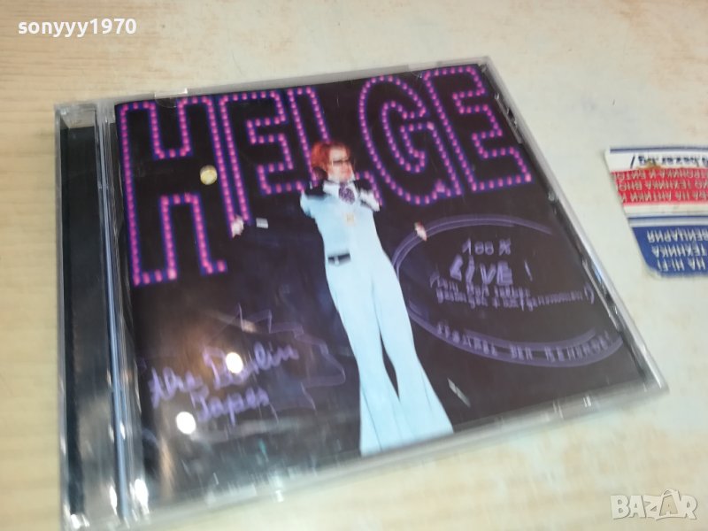 HELGE-CD ВНОС GERMANY 3011231533, снимка 1