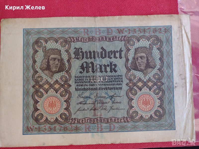 Райх банкнота 100 марки 1920г. Германия уникат за колекционери 28294, снимка 1