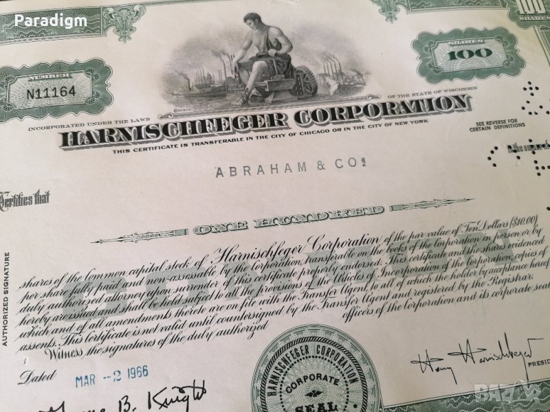 Сертификат за притежание на 100 акции (САЩ) | Harnischfeger Corporation | 1966г., снимка 1