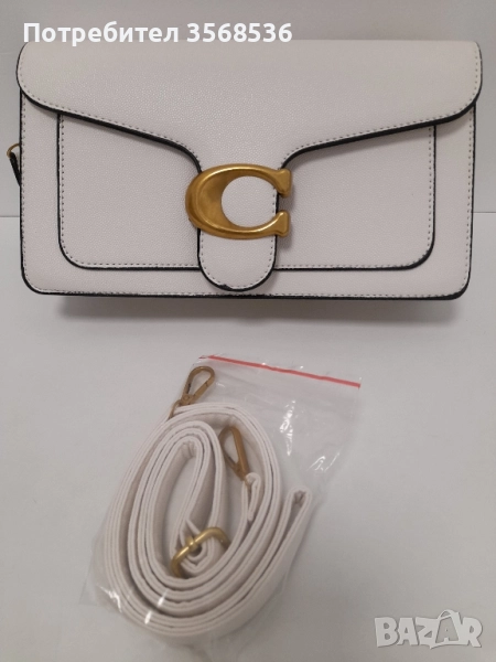 Нова ,дамска чанта в много приятен цвят, снимка 1