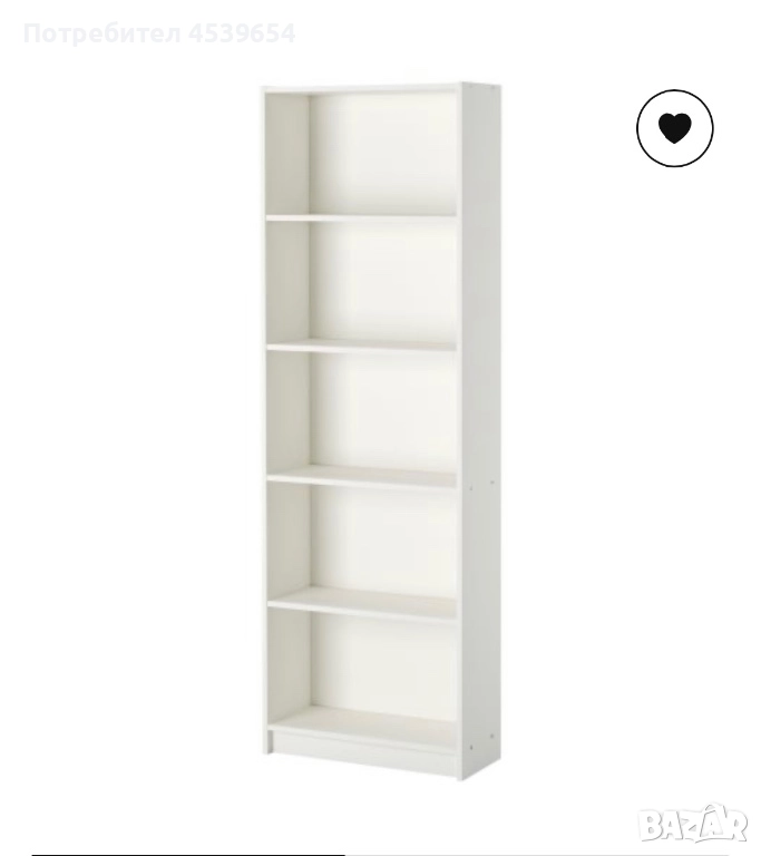 Библиотека ИКЕА / IKEA Gersby , снимка 1