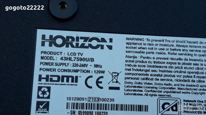 HORIZON 43HL7590U на части, снимка 1