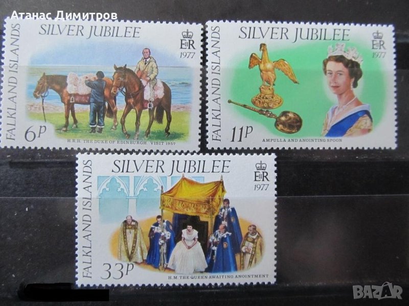 Чисти марки  Елизабет II 1977 от Свазиленд , снимка 1