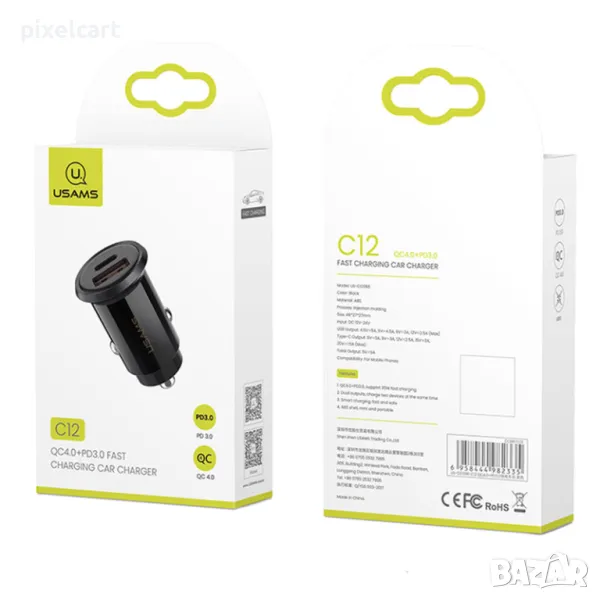 PD FastCharge Зарядно за кола 30W USAMS, снимка 1
