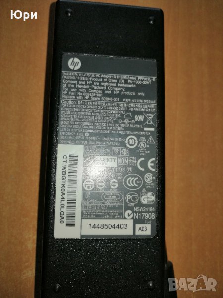Оригинално Зарядно за лаптоп HP AC/DC PA-1900-32HT PPP012L-E, снимка 1