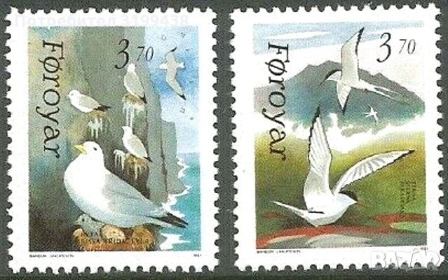 Чисти марки Фауна Птици 1991 от Фарьорски острови, снимка 1