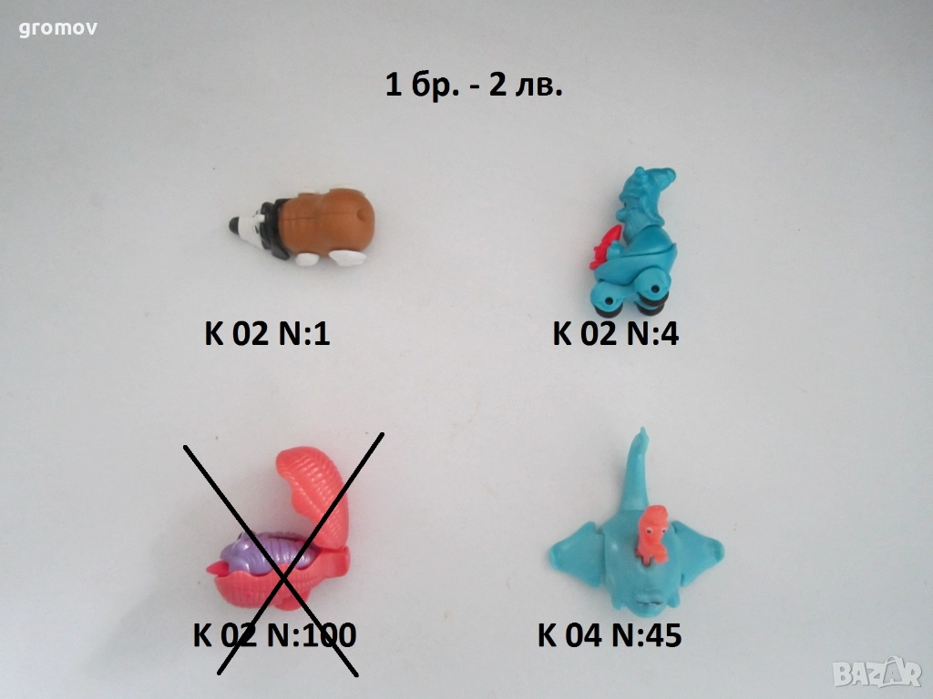 стари киндер kinder играчки, снимка 1