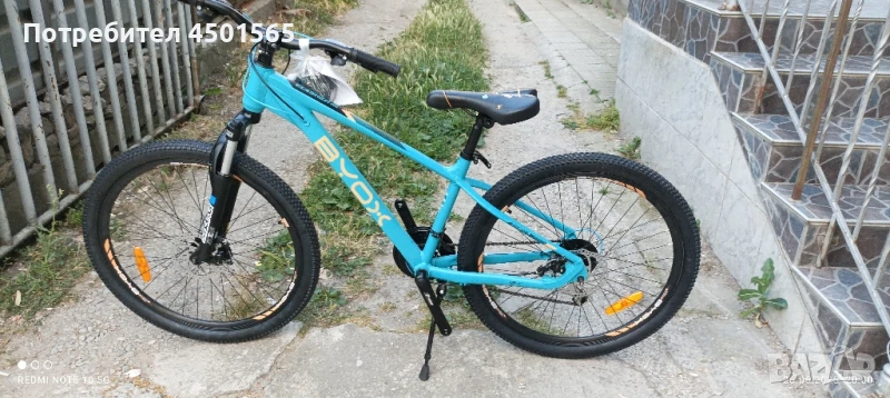 Велосипед 26цола цола Алуминиево.Номер 22_22?, снимка 1