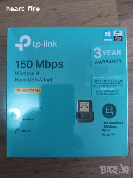 Адаптер за бенжична връзка с интернет, снимка 1