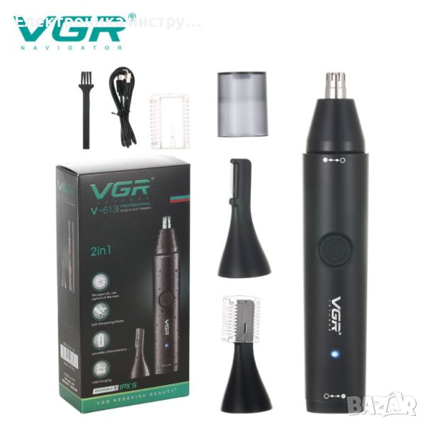 VGR V-613 2 в 1 Водоустойчив тример за нос, уши и оформяне, снимка 1