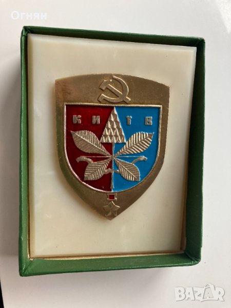 Масивен Плакет Киев - град герой, в кутия, снимка 1