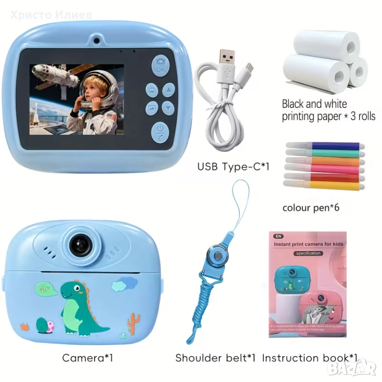 Детска камера с функция за печат Детски фотоапарат с дисплей за моментни снимки, снимка 1