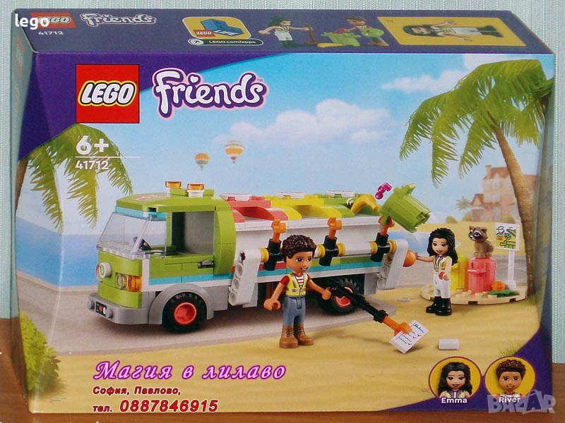 Продавам лего LEGO Friends 41712 - Камион за рециклиране, снимка 1