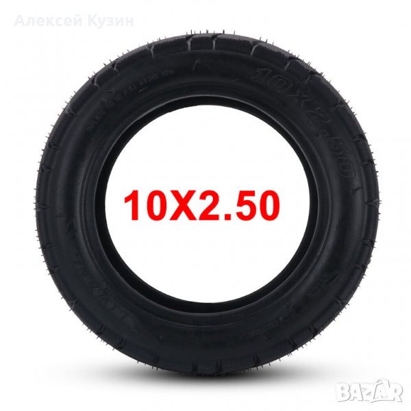 Външна гума 10 х 2.5 инча, снимка 1