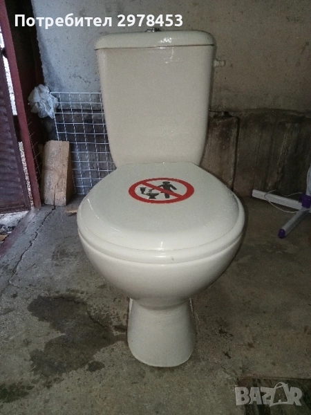 Моно блок с механизъм и седалка, снимка 1