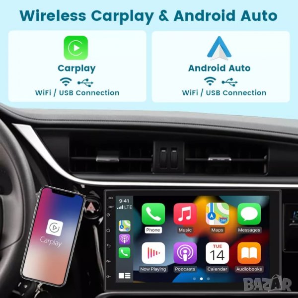 Мултимедия, плеър, Андроид, MP5, MP3, двоен дин 2, навигация, за кола, за автомобил, Android, екран, снимка 1