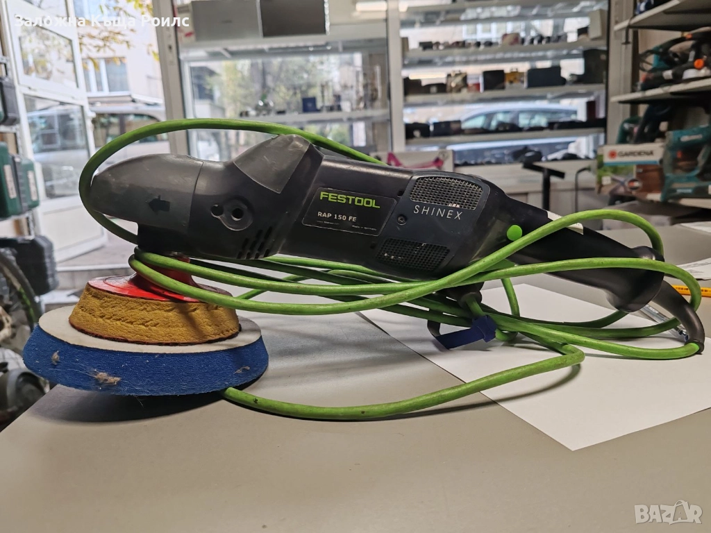 Полираща машина FESTOOL RAP 150-21 FE/ 1200 W, Ø 150 мм, 900-2100 об. мин., снимка 1