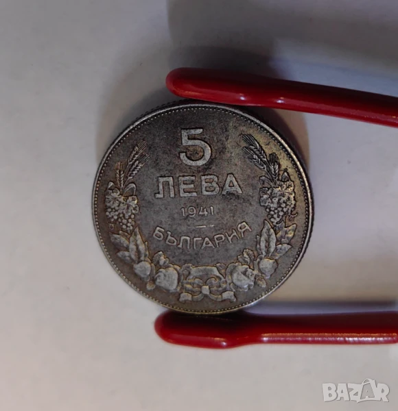 5 лева 1941 година България , снимка 1