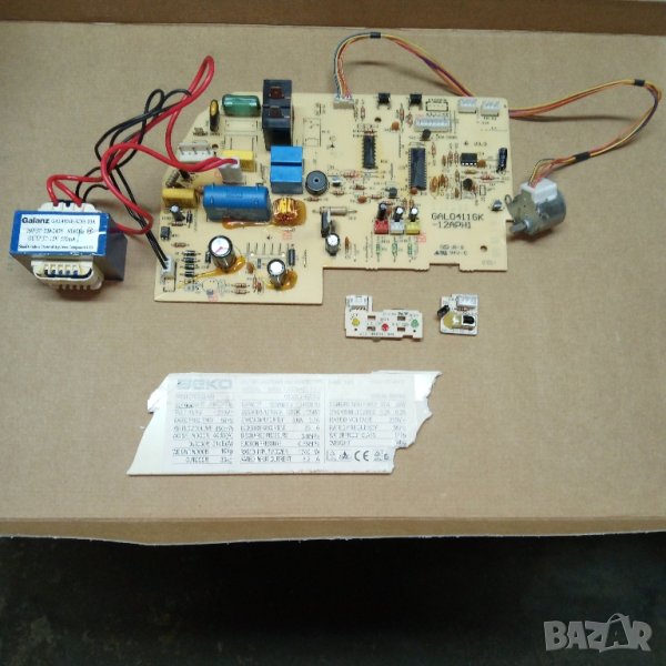 Части за климатик BEKO, снимка 1