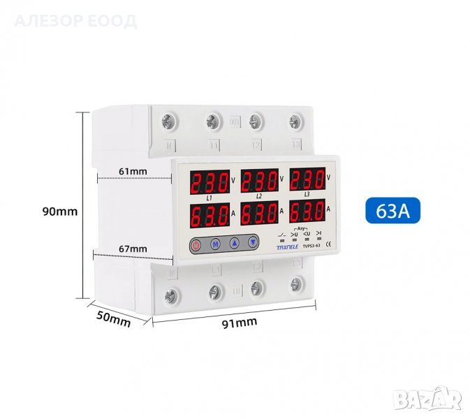 Трифазно реле за контрол на напрежение и ток до 63А, 300V в Друга ...