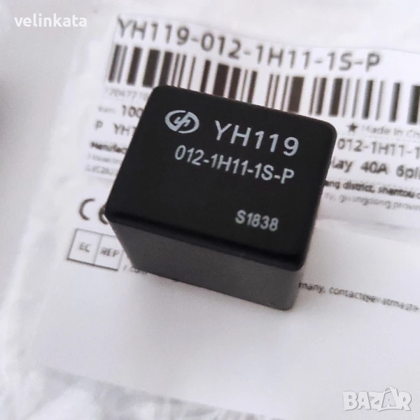 Реле за Пежо YH119  012-1H11-1S, снимка 1