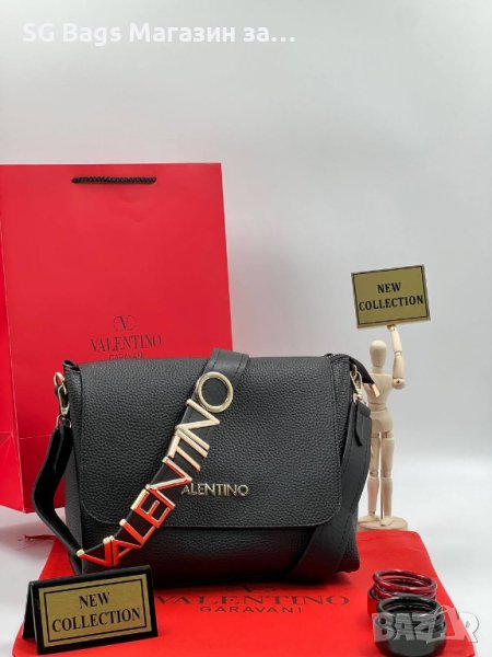 Valentino луксзна дамска чанта код 205, снимка 1