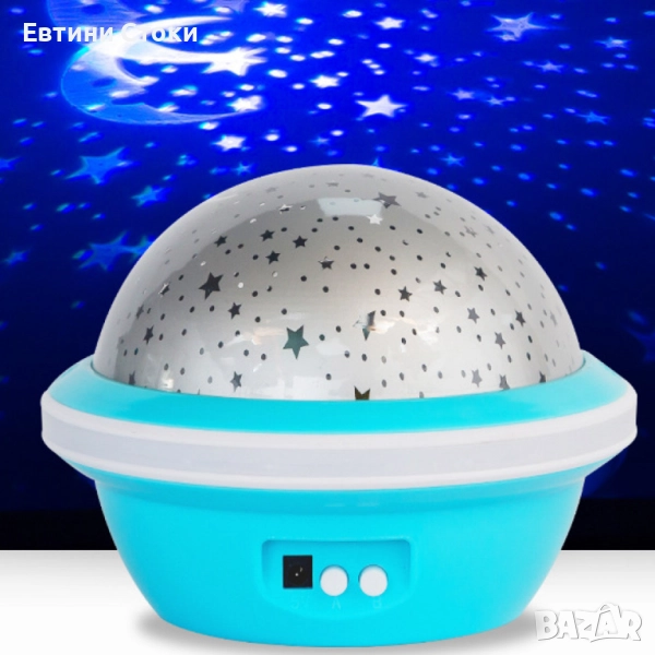 Цветна LED нощна лампа НЛО проектор със звезди и луна, снимка 1