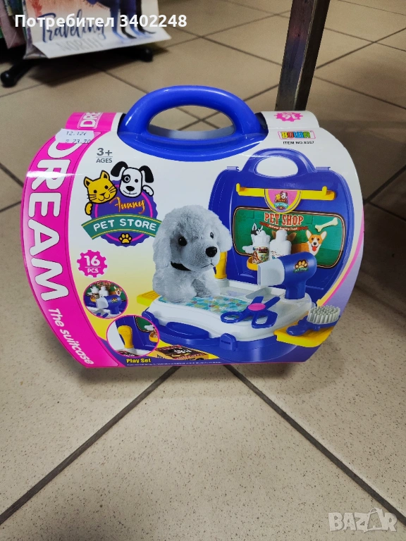 Фризьорски салон за куче , снимка 1