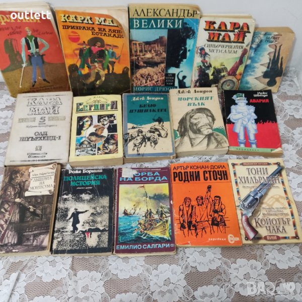 книги различни, снимка 1