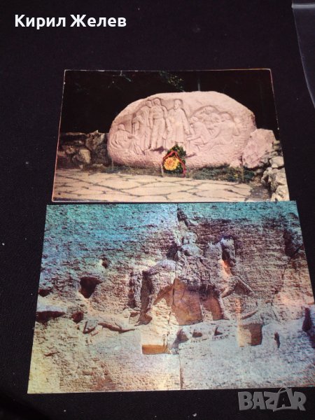 Две стари картички МАДАРСКИЯТ КОННИК, ПАМЕТНИК НА БУЗЛУДЖАНСКИЯ КОНГРЕС НА ПАРТИЯТА 24512, снимка 1