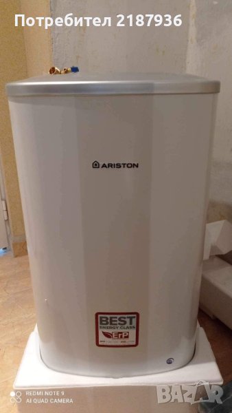 Бойлер Аriston, снимка 1