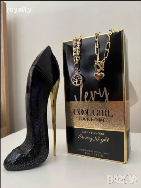 Комплект парфюм и две колиета, снимка 1