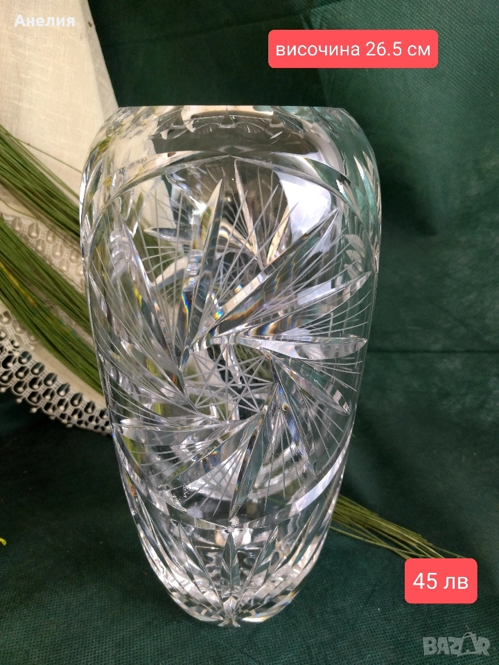 Кристална ваза разкош, снимка 1