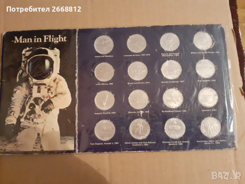 монети, снимка 1