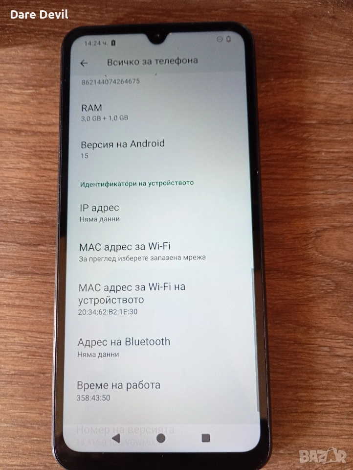 Redmi A5 , снимка 1