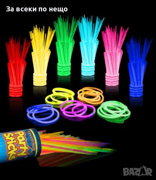Многоцветни фосфоресциращи гривни - 50 броя, снимка 1