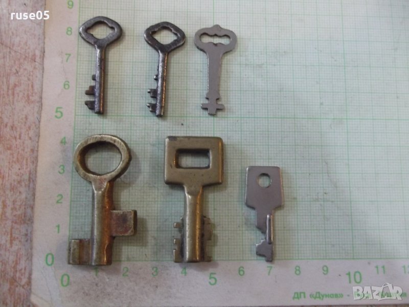 Лот от 6 бр. ключа, снимка 1