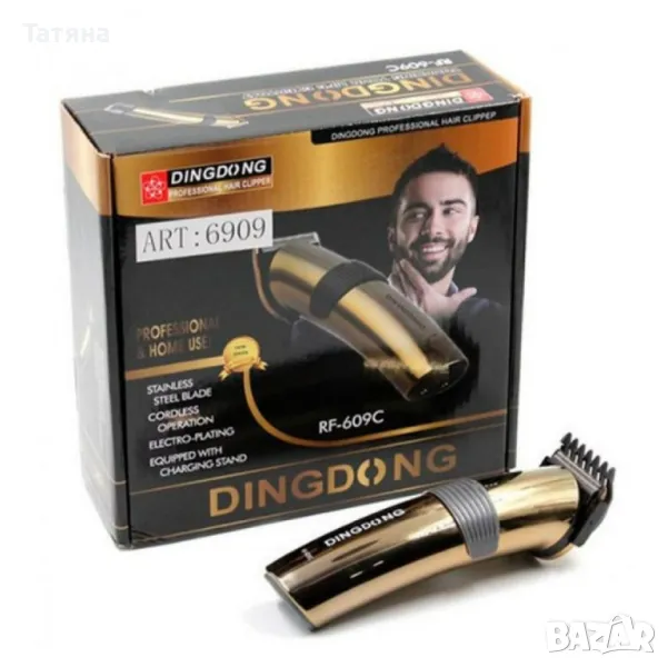 Машинка за подстригване , снимка 1