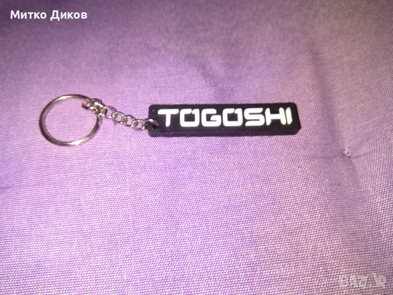 Ключодържател Togoshi нов -това е марка японски обувки, снимка 1