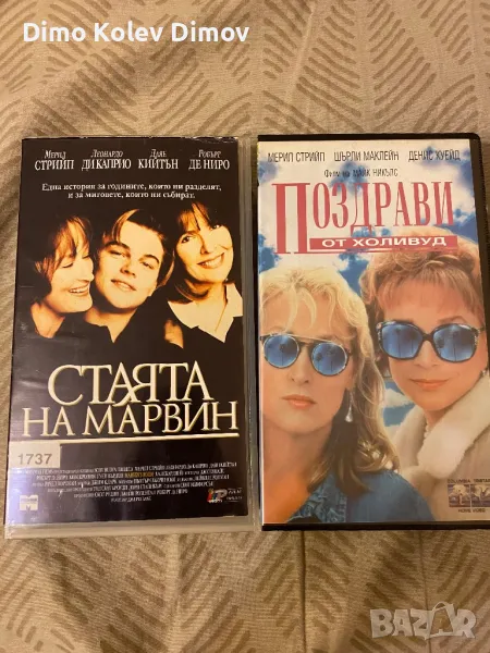 Оригинални Видео Касети. 15 лв за двете., снимка 1