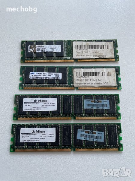 Ram памет DDR1 400mhz 4x512mb - Samsung,Kingston,Infeneon, снимка 1