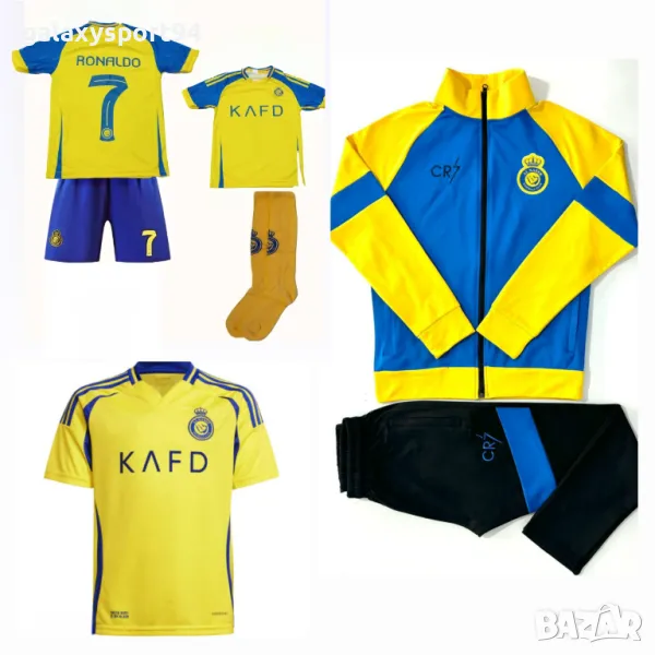 New 2025г Роналдо Детска тениска  шорти с чорапи + Анцуг RONALDO, снимка 1
