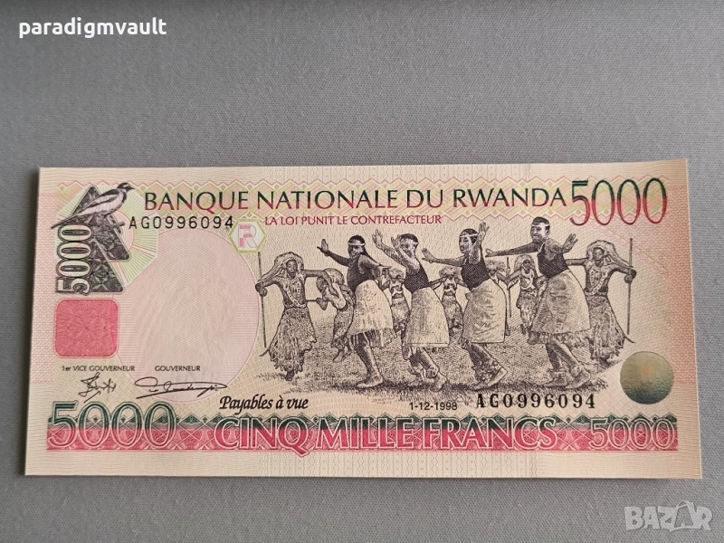 Банкнота - Руанда - 5000 франка UNC | 1998г., снимка 1