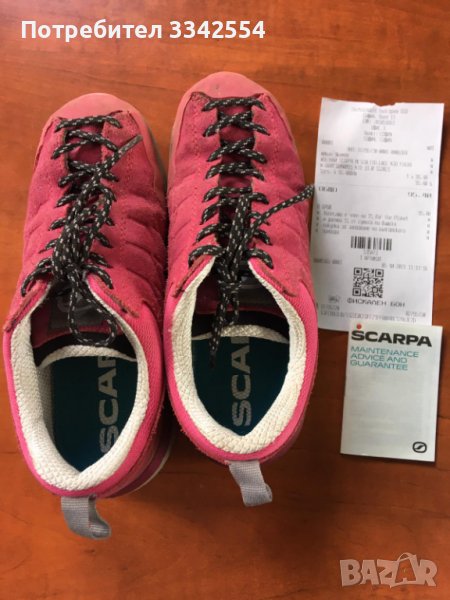 ОБУВКИ ТУРИСТИЧЕСКИ ДЕТСКИ "SCARPA" 33 НОМЕР, снимка 1