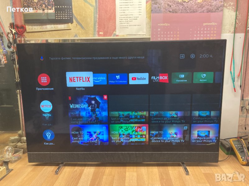 55PUS8804-12, снимка 1