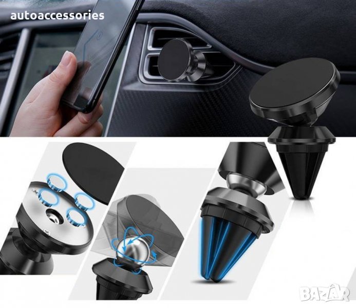 Магнитна алуминиева поставка за телефон, включени 2 пластини M048-Черен, #1000052928, снимка 1