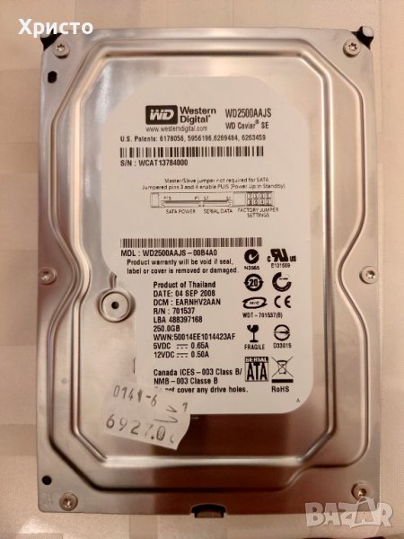 Продавам хард диск WD 250GB SATA, снимка 1